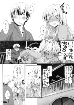 Page 14 of DL-etc Soushuuhen 03