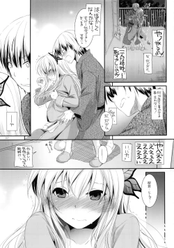 Page 16 of DL-etc Soushuuhen 03