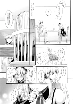 Page 42 of DL-etc Soushuuhen 03