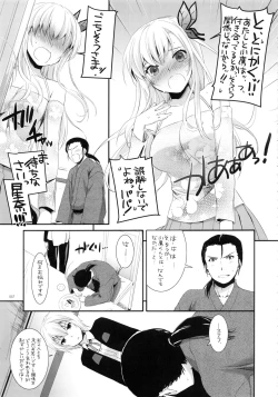 Page 56 of DL-etc Soushuuhen 03