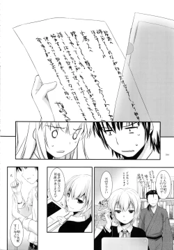 Page 63 of DL-etc Soushuuhen 03