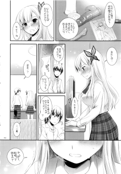 Page 65 of DL-etc Soushuuhen 03