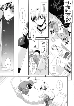 Page 6 of DL-etc Soushuuhen 03
