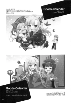 Page 86 of DL-etc Soushuuhen 03