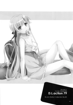 Page 87 of DL-etc Soushuuhen 03