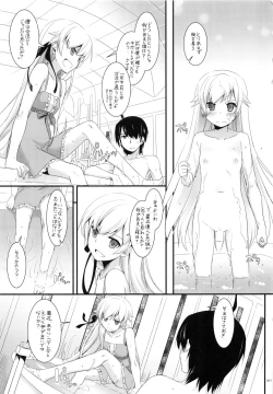 Page 90 of DL-etc Soushuuhen 03