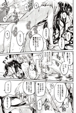 Page 30 of COMIC Penguin Club 2017-06