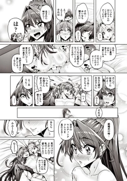 Page 51 of COMIC Penguin Club 2017-06