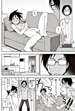 Page 77 of COMIC Penguin Club 2017-06