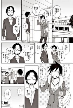 Page 93 of COMIC Penguin Club 2017-06