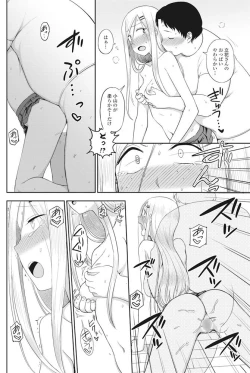 Page 93 of COMIC Penguin Club 2017-07