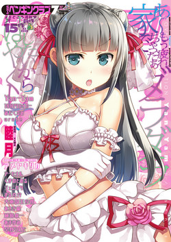 Download COMIC Penguin Club 2017-07