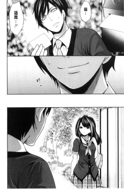 Page 20 of Kanojo-tachi wa Abakareta | 她們的慾望被揭穿了