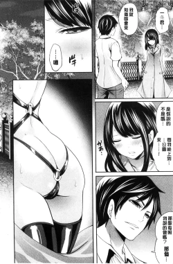 Page 22 of Kanojo-tachi wa Abakareta | 她們的慾望被揭穿了