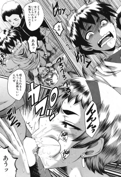 Page 30 of Mama DoreiCh. 1-5