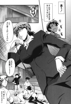 Page 36 of Mama DoreiCh. 1-5