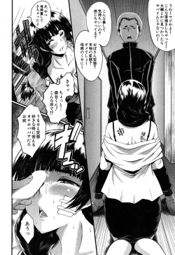 Page 55 of Mama DoreiCh. 1-5