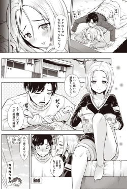 Page 139 of COMIC Penguin Club 2017-08