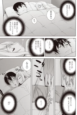 Page 144 of COMIC Penguin Club 2017-08