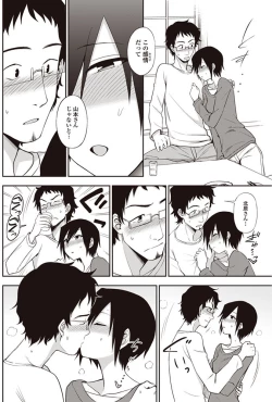 Page 87 of COMIC Penguin Club 2017-08