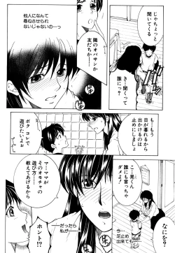 Page 4 of Fua XXX Bokuizu