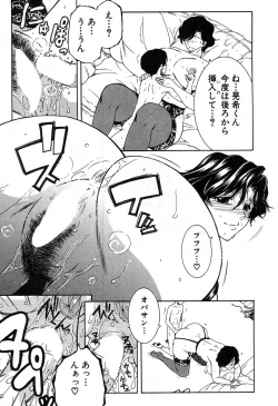 Page 60 of Fua XXX Bokuizu