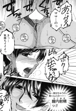 Page 90 of Fua XXX Bokuizu