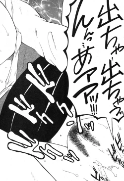 Page 64 of One Shota Encount Ch.1-2