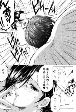 Page 41 of Dream Note Ch. 1-2