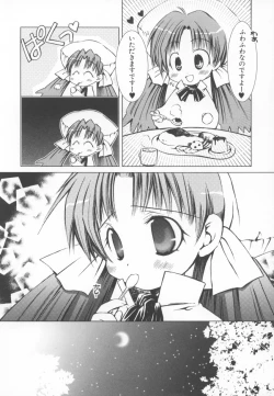 Page 13 of Nini Radio Comic Anthology