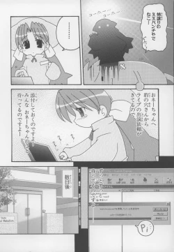 Page 154 of Nini Radio Comic Anthology