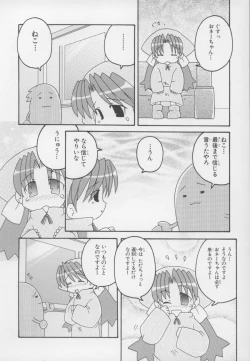 Page 158 of Nini Radio Comic Anthology