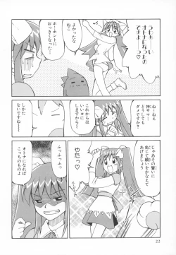 Page 22 of Nini Radio Comic Anthology