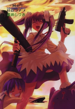 Page 5 of Nini Radio Comic Anthology