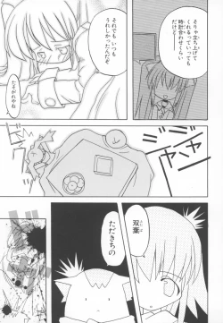 Page 65 of Nini Radio Comic Anthology