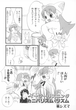 Page 69 of Nini Radio Comic Anthology