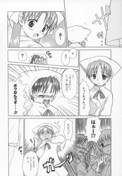 Page 90 of Nini Radio Comic Anthology