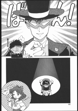 Page 101 of Gekkou Endymion 2