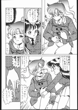 Page 109 of Gekkou Endymion 2