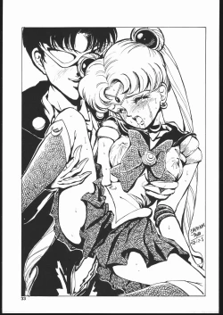 Page 32 of Gekkou Endymion 2