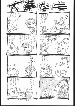 Page 36 of Gekkou Endymion 2