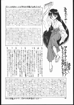 Page 41 of Gekkou Endymion 2