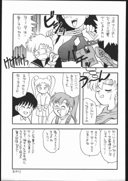 Page 68 of Gekkou Endymion 2