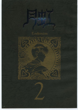 Download Gekkou Endymion 2