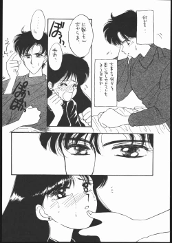 Page 37 of Gekkou Seleneti 2