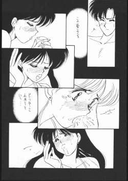 Page 39 of Gekkou Seleneti 2