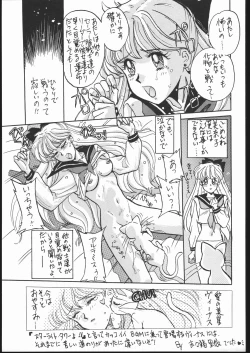 Page 58 of Gekkou Seleneti 2