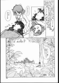 Page 64 of Gekkou Seleneti 2