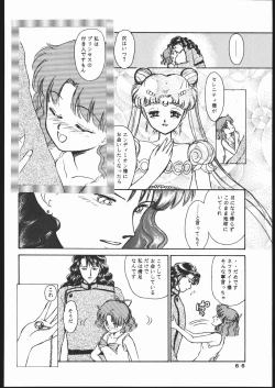 Page 65 of Gekkou Seleneti 2