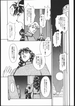 Page 68 of Gekkou Seleneti 2